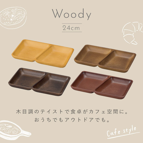 woody スクエアプレート.|s1